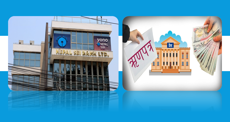 नेपाल एसबिआई बैंकले ३ अर्ब रुपैयाँ बराबरको ऋणपत्र निष्काशन गर्दै, साउन १ गतेदेखि बिक्री खुला